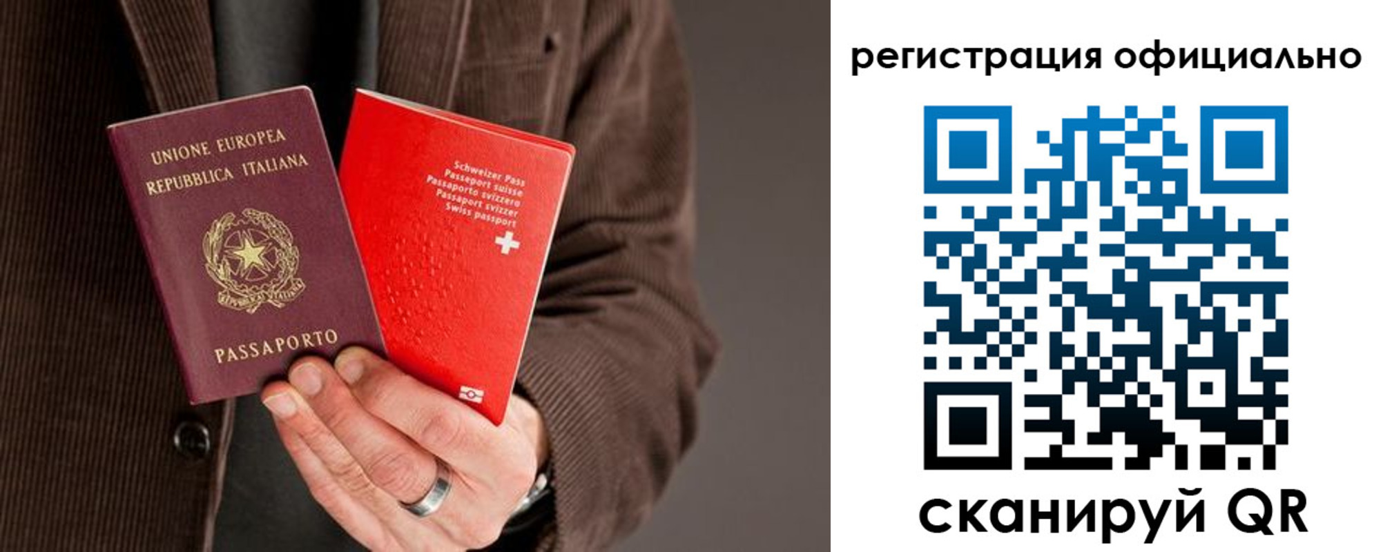 временная регистрация законно в Дербенте