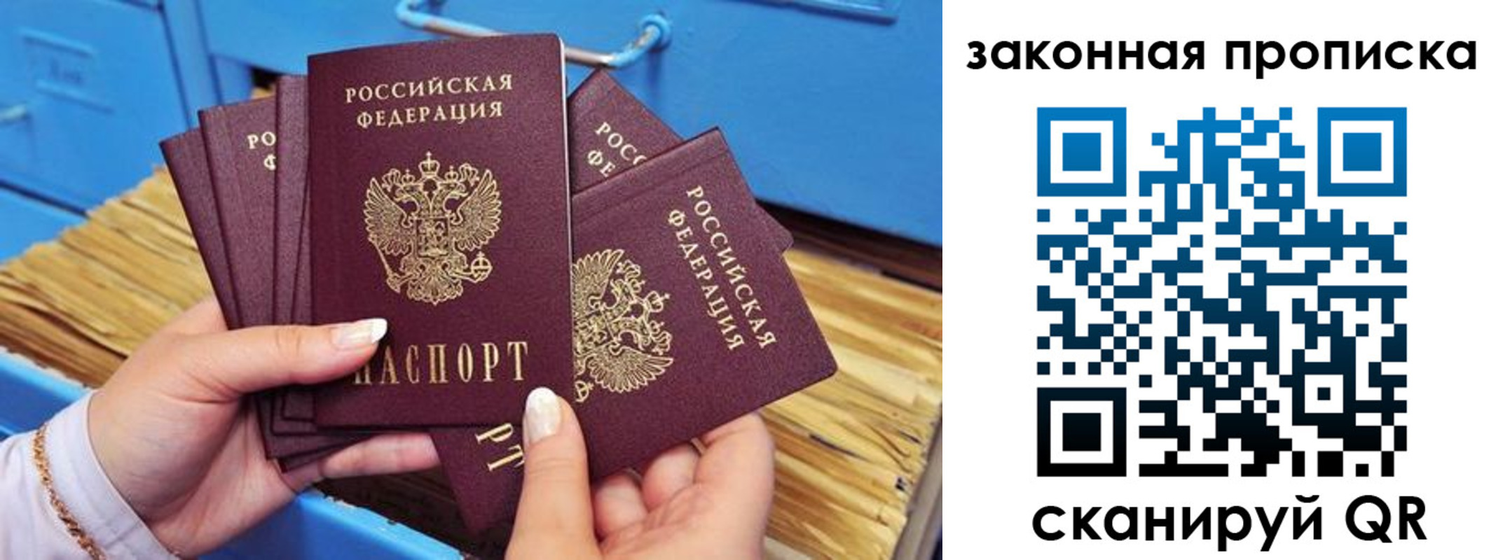 регистрация для школы в Дербенте