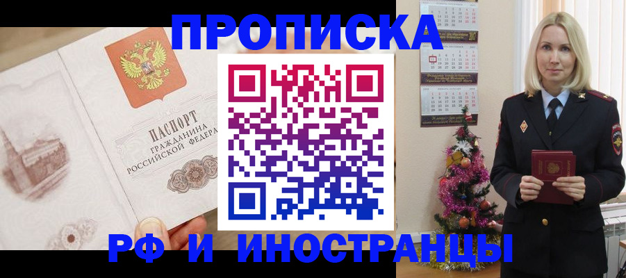 регистрация для школы в Дербенте